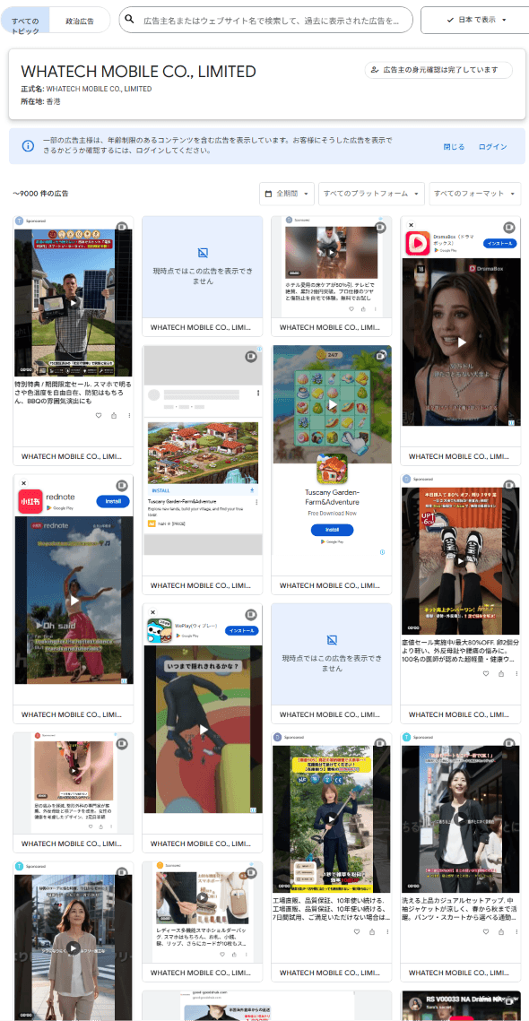YouTube の関連画像 2