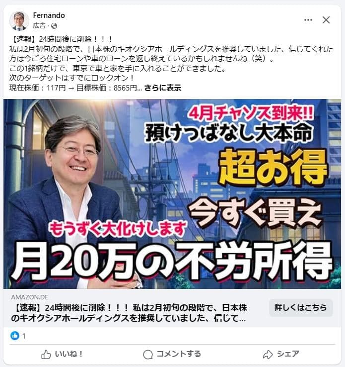 https://www.facebook.com/61550742874619/posts/26264545496548466/ の関連画像 1