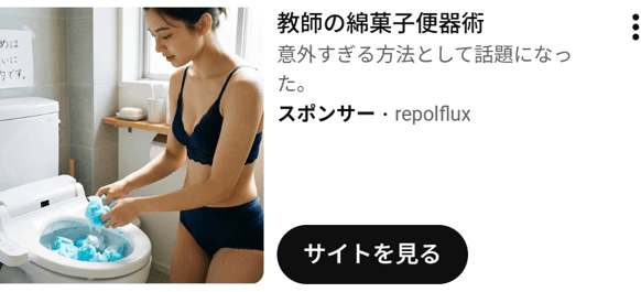 YouTube の関連画像 1