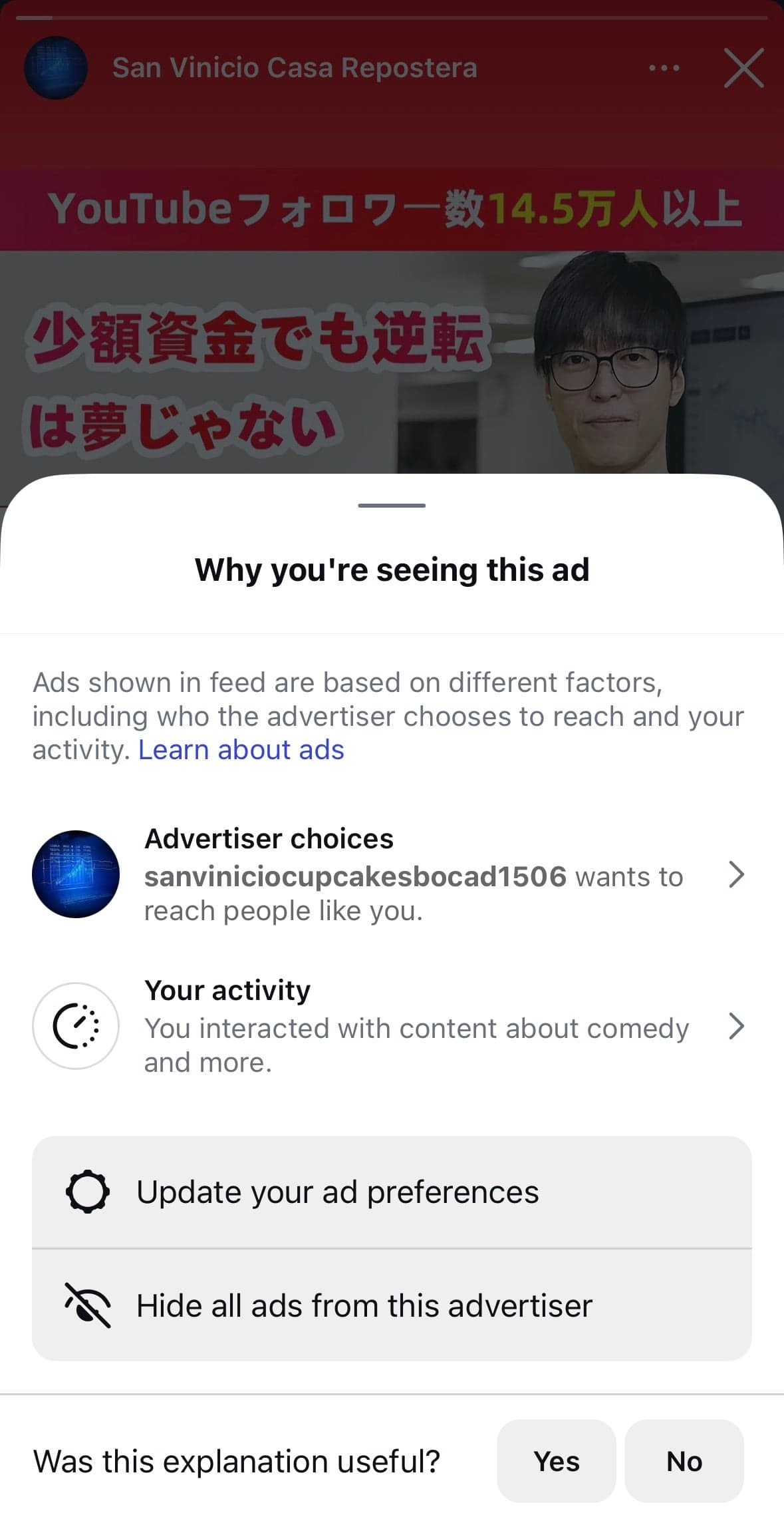 LINEで友達追加 の関連画像 2