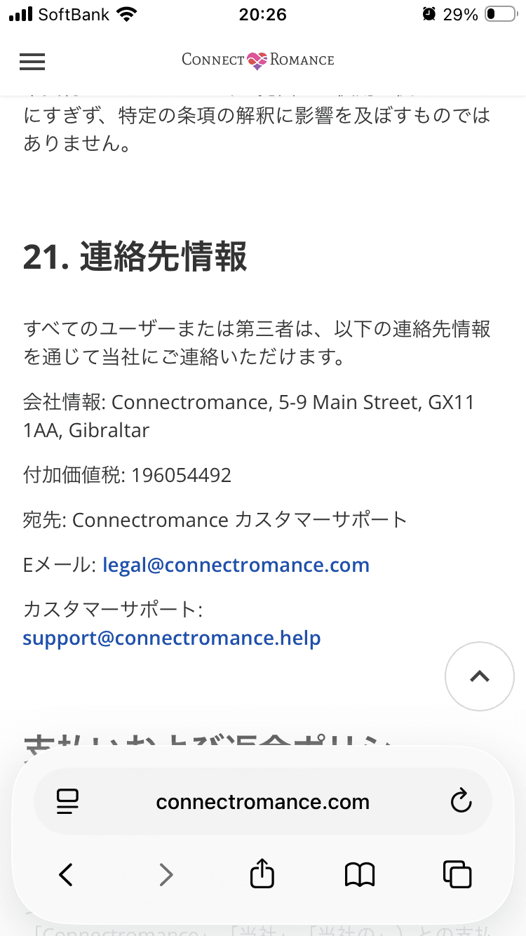 https://connectromance.com/land/sp/a8475c5e/?partner=adw_Connectromance_Ch_localization_Japanese&campaignid=23846044237&gclid=EAIaIQobChMI-ompht3ClAMVNnjDBh0_dR0HEAEYASAAEgISLPD_BwE&adgroupid=195974066626&targetid=&network=d&device=m&devicemodel=apple%2Biphone&loc_int_ph=_2392&matchtype=&target=runofnetwork%3A%3A100&keyword=&creative=808552027602&placement=www.vip-times.co.jp&campaign=AW_Connectromance_Worldwide_All_GDN_Allpurchase_Chrm_all_gender_45+_Localization_Japanese_12May&group=in-market_Apparel_Accessories&banner_type=IC_67791_01_Default_Japanese_Male_Asia_NoDate_Charmerly_Connectromance_GDN_Static_336x280&asset_type=&gbraid=0AAAAADBN3m6sKXZ29bxkUxLDl_bL_GSyS&gad_source=5&gad_campaignid=23846044237&id_visit_prev=87d2c429-d58a-4264-ac72-a3fbd207eb6a#c3RlcDA= の関連画像 3