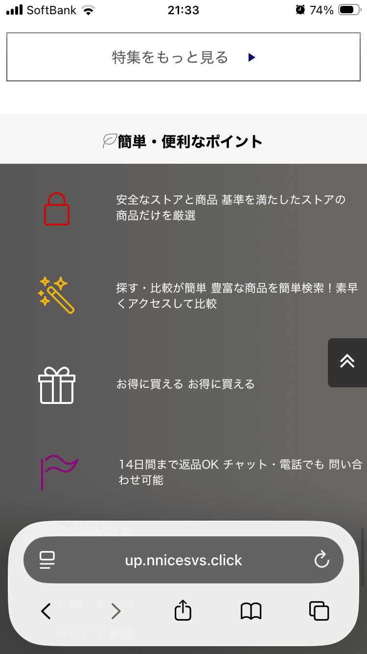最安値 ポケモンカード バトルパートナーズ BOX シュリンク付き 新品未開封 の関連画像 2