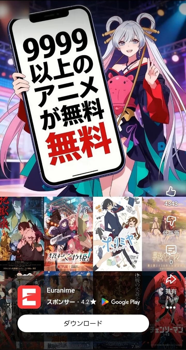 https://youtube.com/shorts/E3XTugkjnTs?si=n6FEKPGNXYM_-blY の関連画像 1