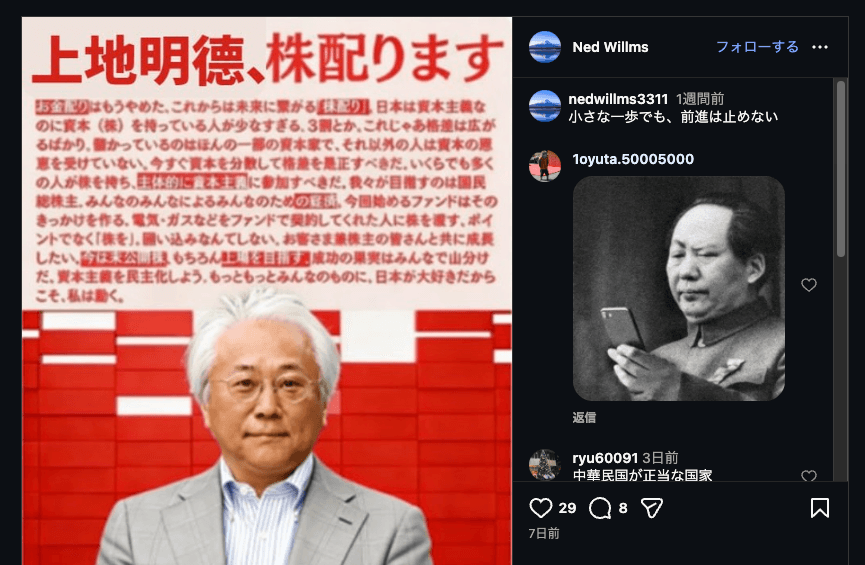 Instagram の関連画像 1