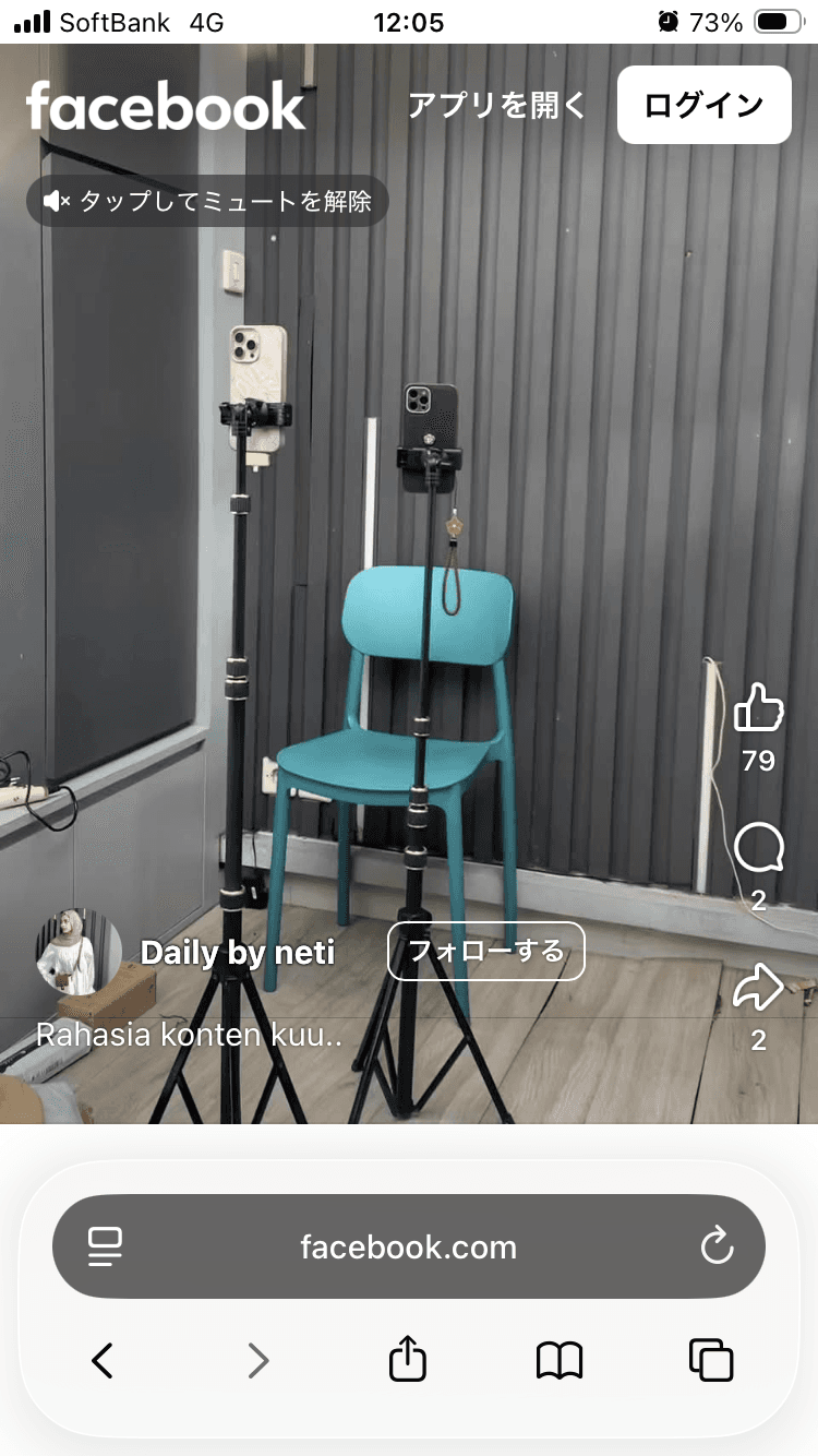https://www.facebook.com/reel/1503210927959398/?hpir=1 の関連画像 1