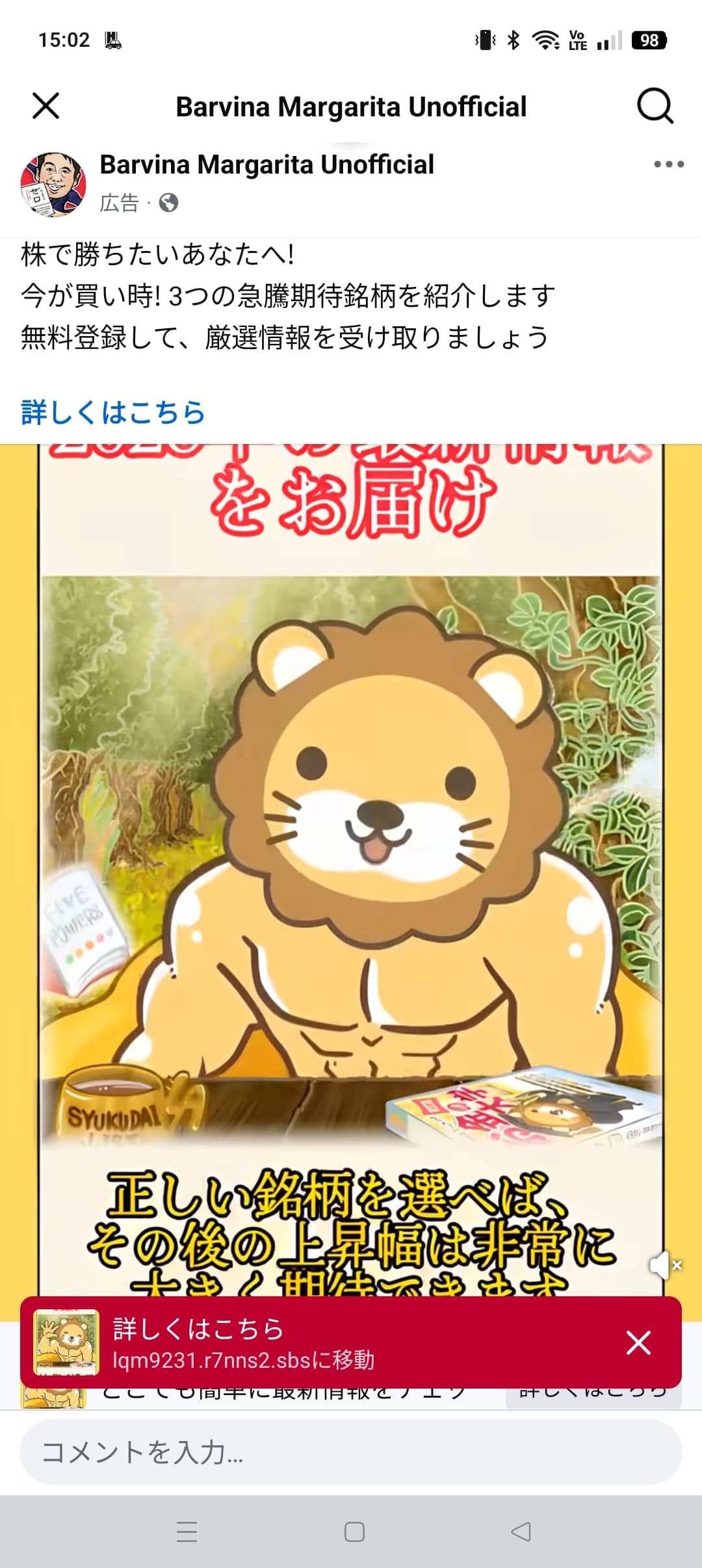 https://www.facebook.com/share/r/1DxPhwnSWE/ の関連画像 1