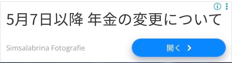 Simsalabrina Fotografie の関連画像 2