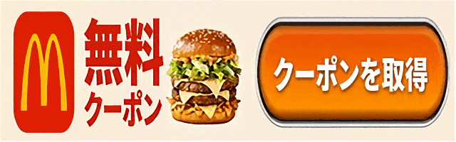 最高の無料オンラインクーポンとプロモーションコード - 毎日お金を節約 の関連画像 1