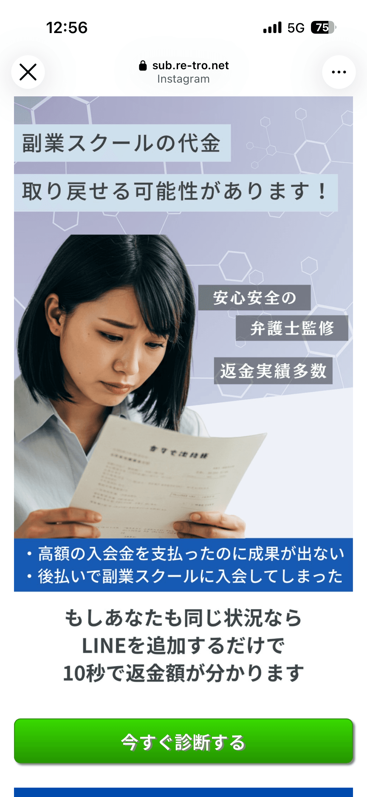 https://sub.re-tro.net/p/tYJuaUGPcVgv?ftid=6KPUswEuVmLw&utm_medium=paid&utm_source=ig&utm_id=120241509396230707&utm_content=120241509396250707&utm_term=120241509396240707&utm_campaign=120241509396230707&fbclid=PAYm9jbATNHqtwZG9mAmZkaWQWULB-iJfH2gxg7oL5opTOGaTs-5r_smV4dG4DYWVtATAAYWRpZAGrMppx80STc3J0YwZhcHBfaWQPMTI0MDI0NTc0Mjg3NDE0AAGnd-Ms4LgNLCO7vadJiBCAdm9npraPYkpJBRMbA3vU2zgIn9JzgBMZI4g7aTA_aem_mmjXVkN4ci2o-SH2A4Ajjg の関連画像 1