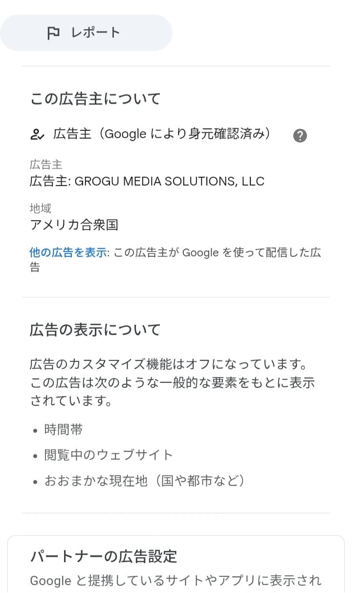 thecrownfinance<!-- --> - Quiz の関連画像 2