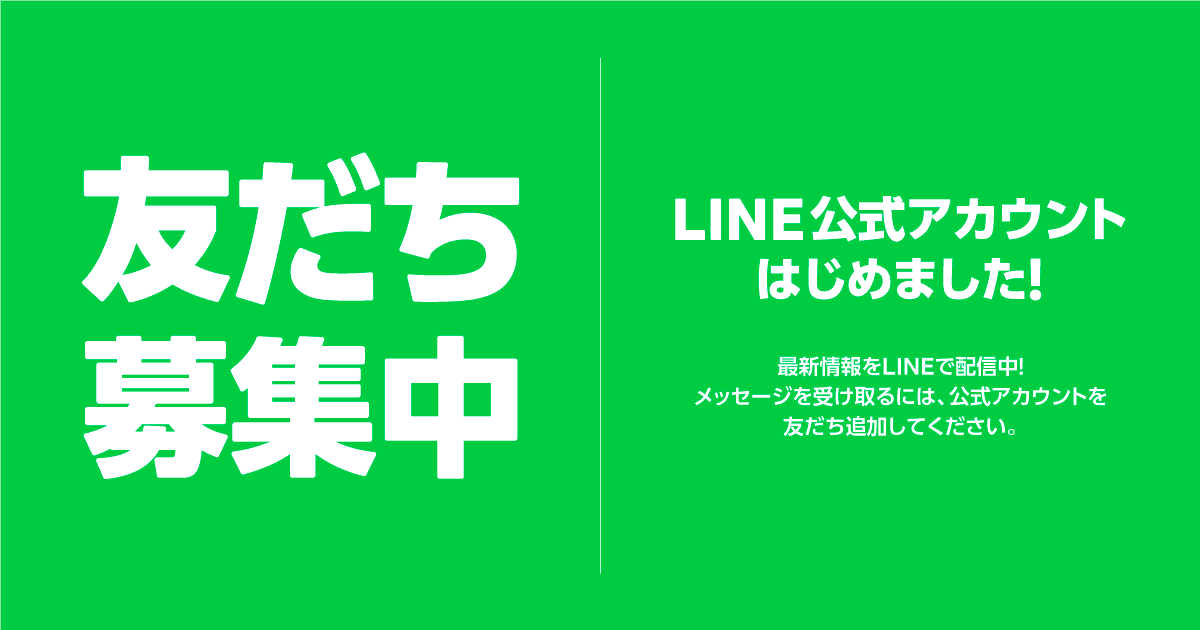Add LINE friend の関連画像 1