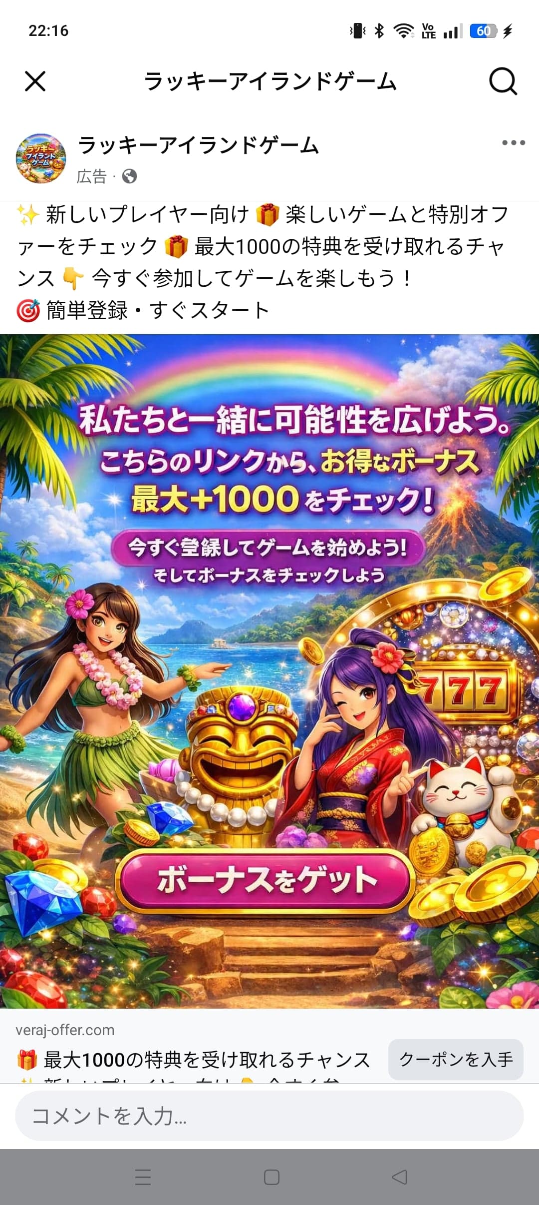 https://www.facebook.com/share/p/1HmMt3hJGJ/ の関連画像 1