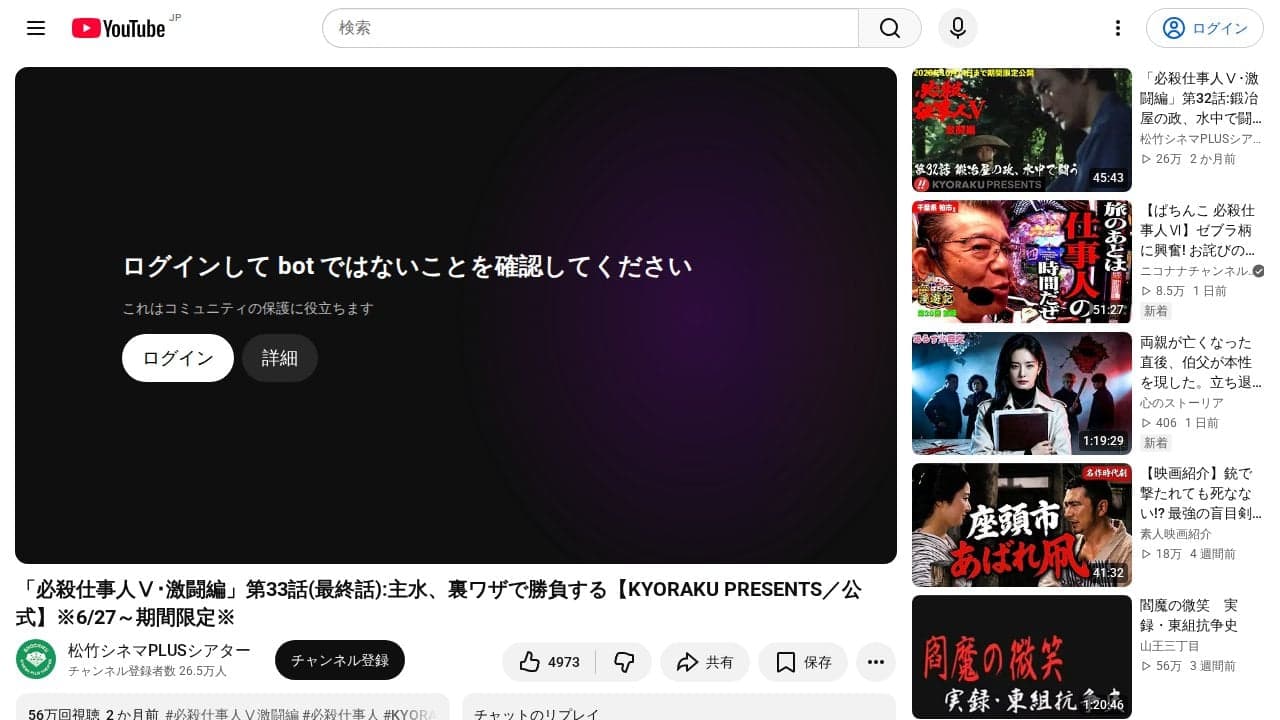 https://www.youtube.com/watch?v=0y8YJ8aHlFg の関連画像 2