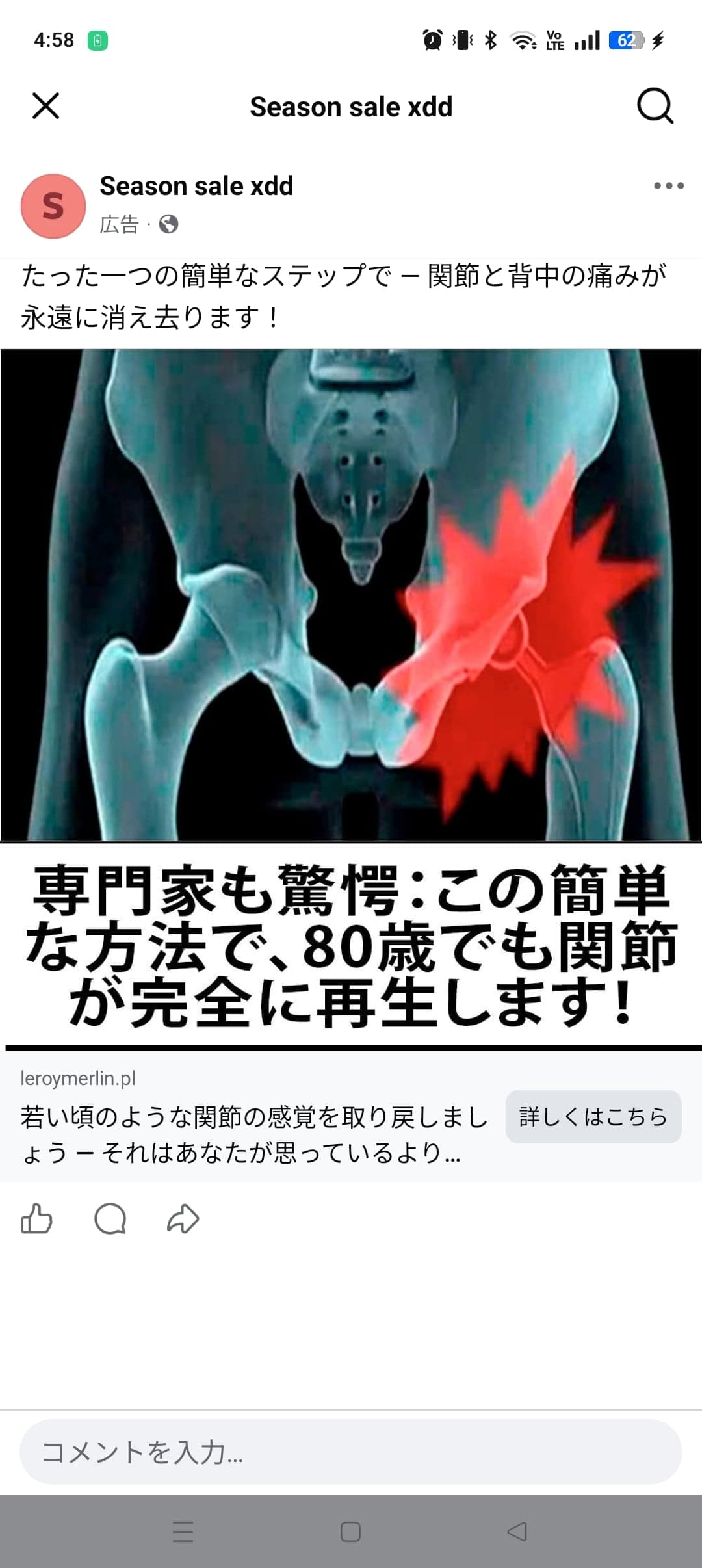https://www.facebook.com/share/1FfJzATf2P/ の関連画像 1