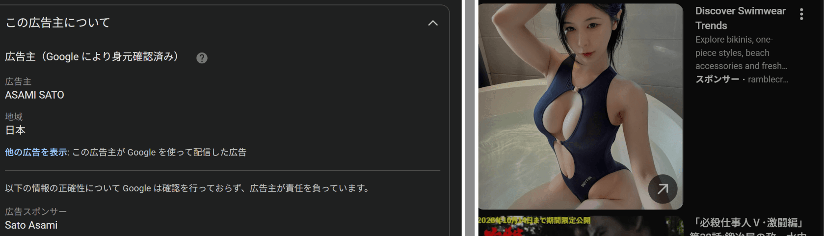 https://www.youtube.com/watch?v=0y8YJ8aHlFg の関連画像 1