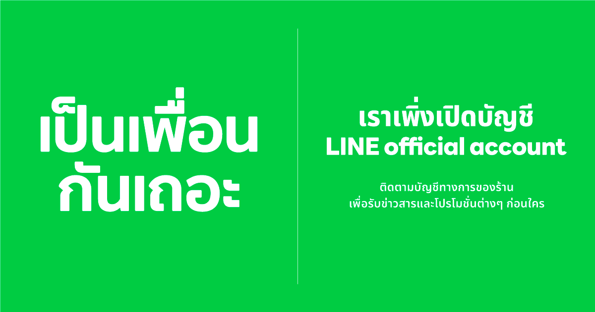 Add LINE friend の関連画像 1