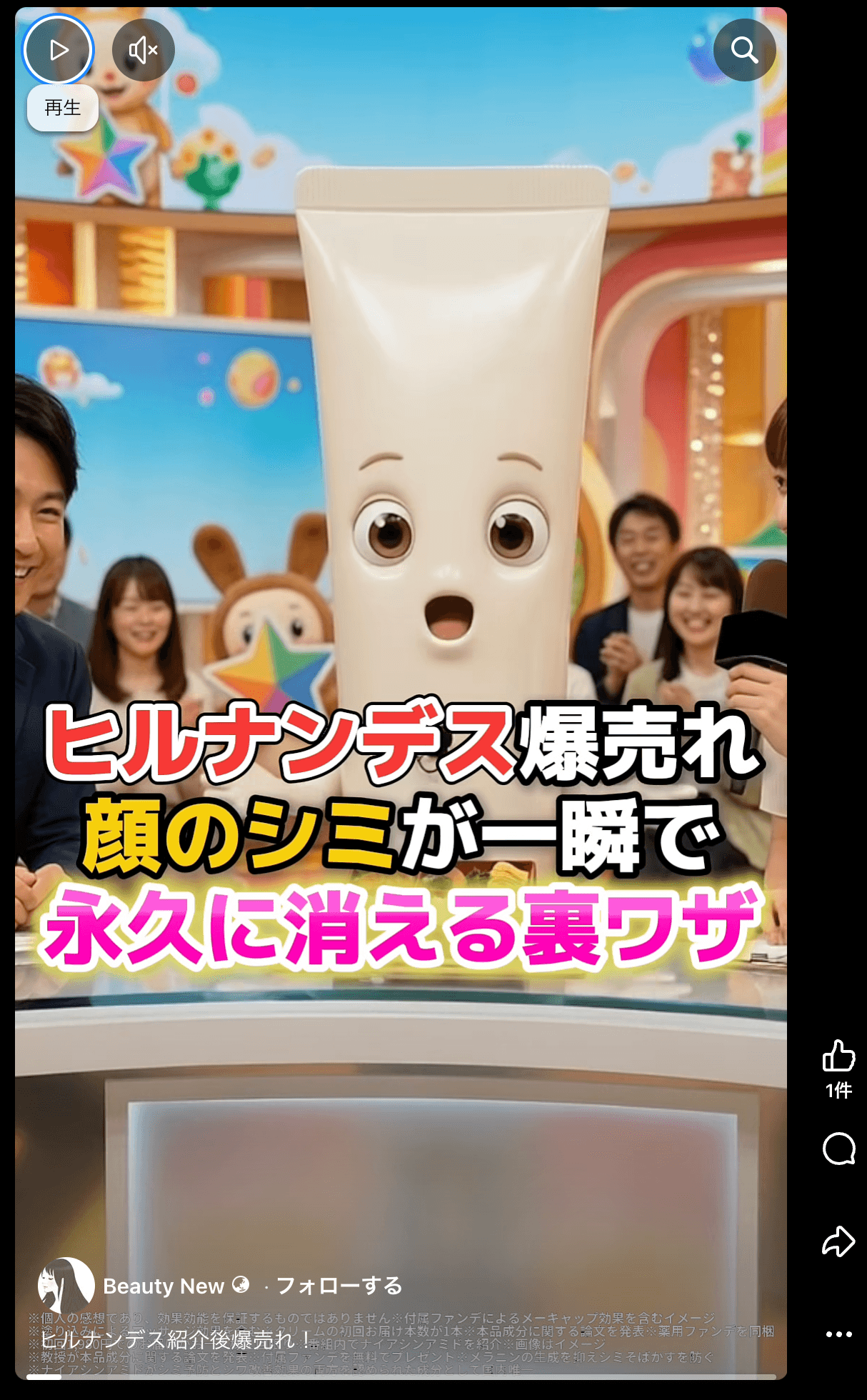 https://www.facebook.com/reel/1155549513250900 の関連画像 1