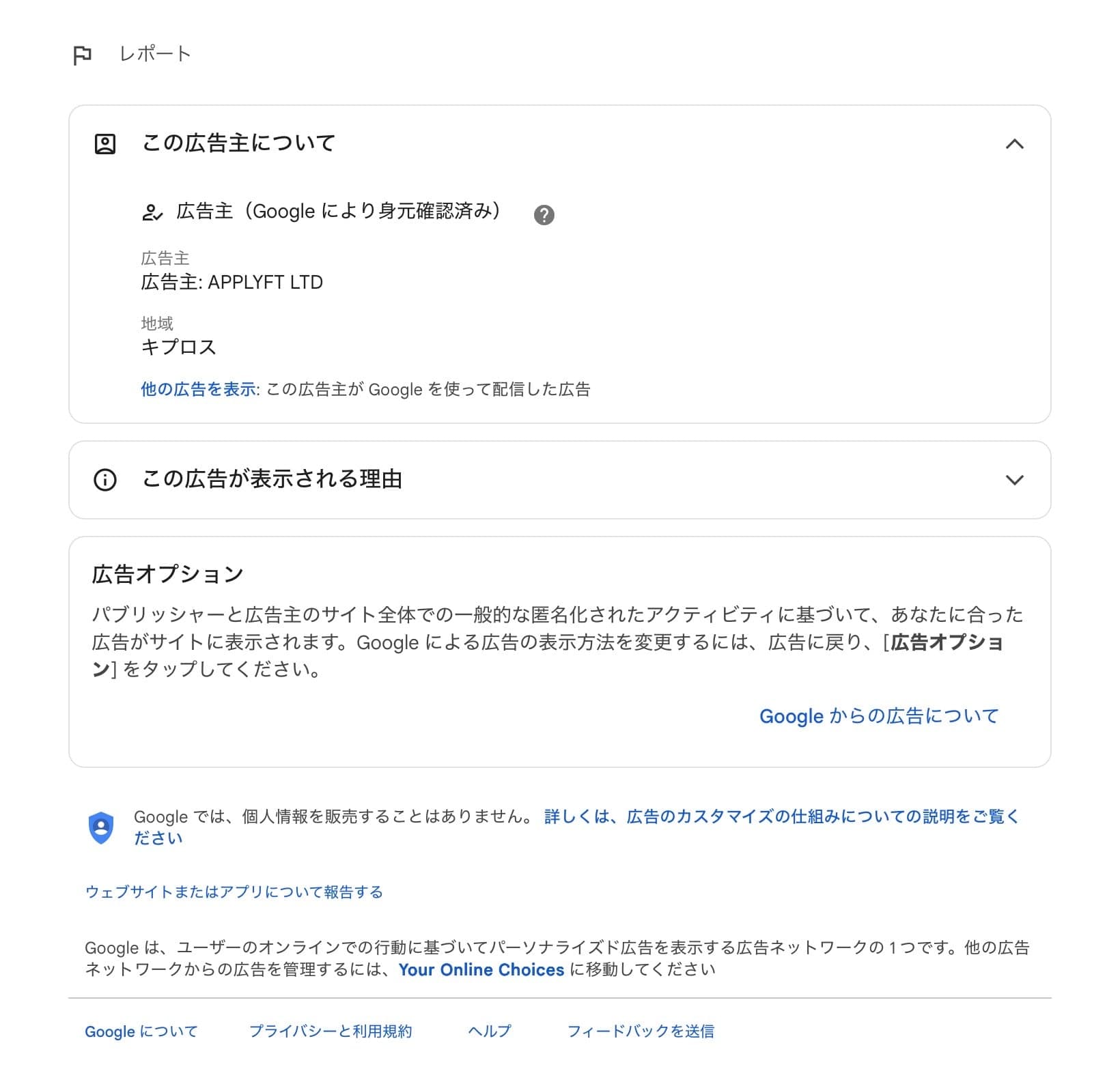 Welcome to Family Locator! の関連画像 2
