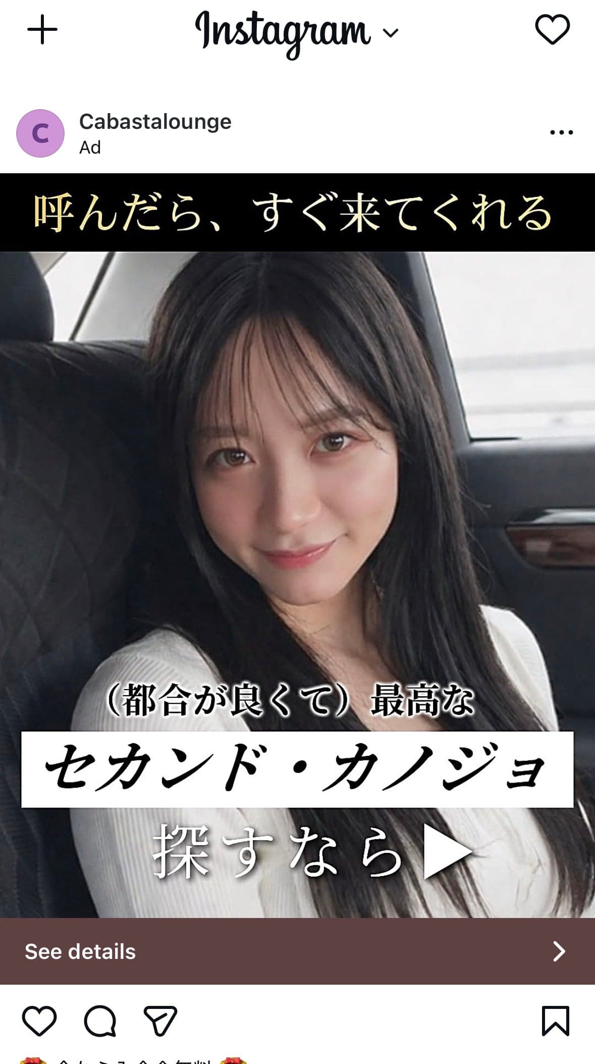 Instagram の関連画像 1