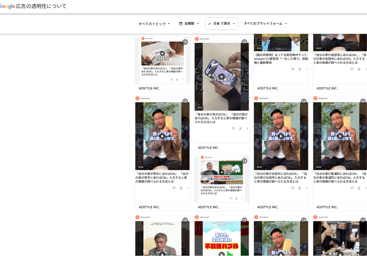 YouTube の関連画像 2