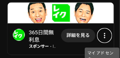 YouTube の関連画像 2