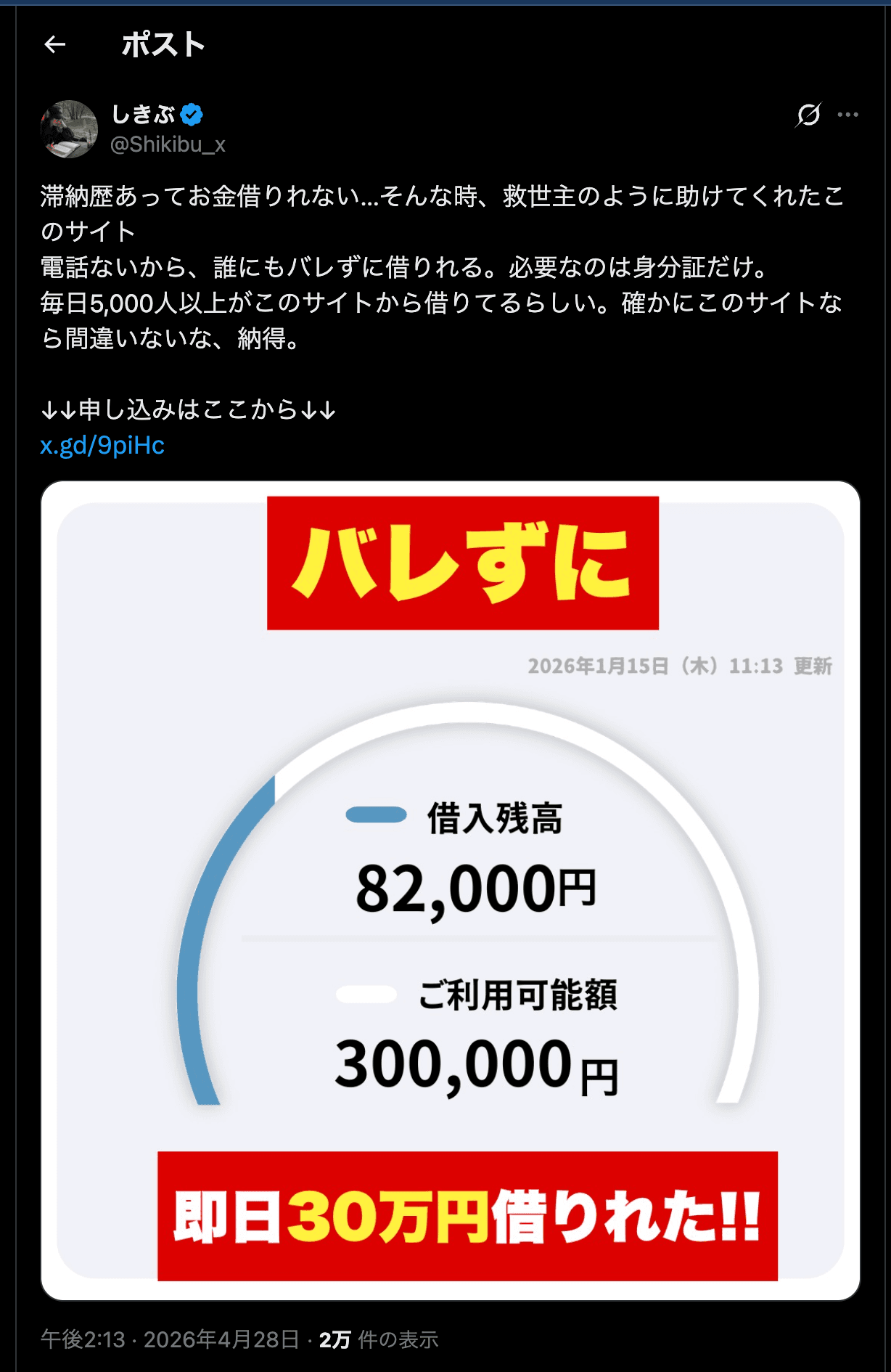 https://x.com/i/status/2048994109101420824 の関連画像 1