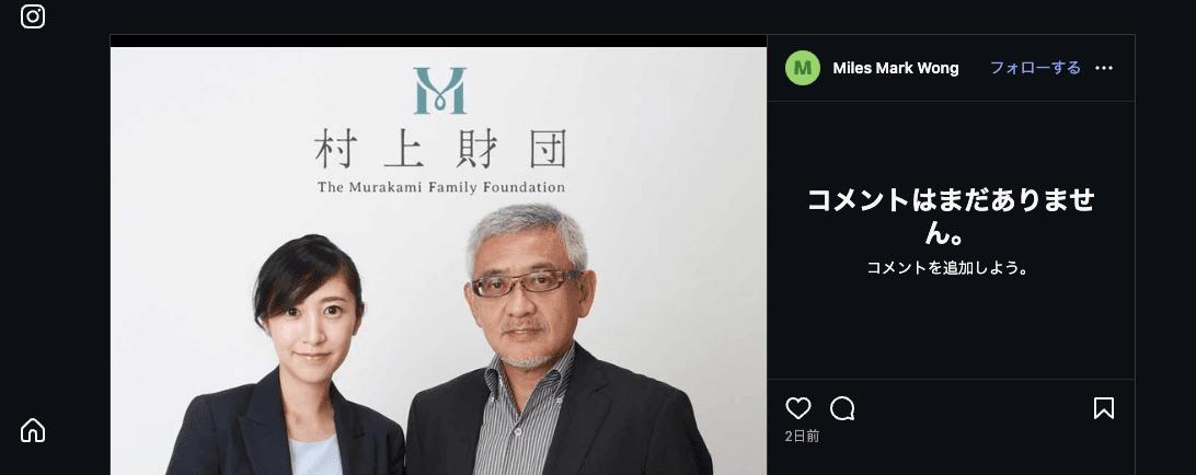 Instagram の関連画像 1