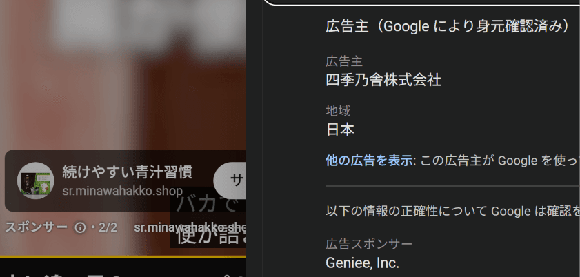 https://www.youtube.com/watch?v=CNeTCjZA4ZY&theme=dark の関連画像 2