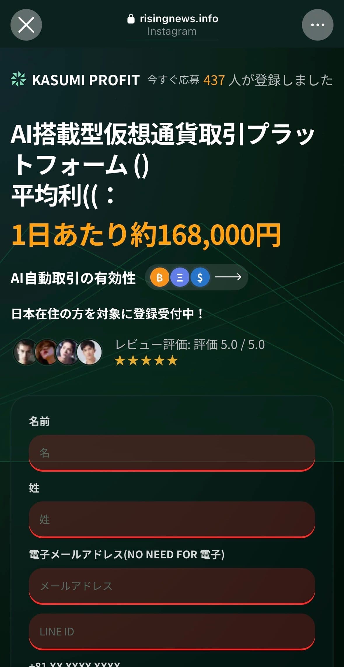 トーキョー・ブリーフィング｜東京の行政情報 の関連画像 1