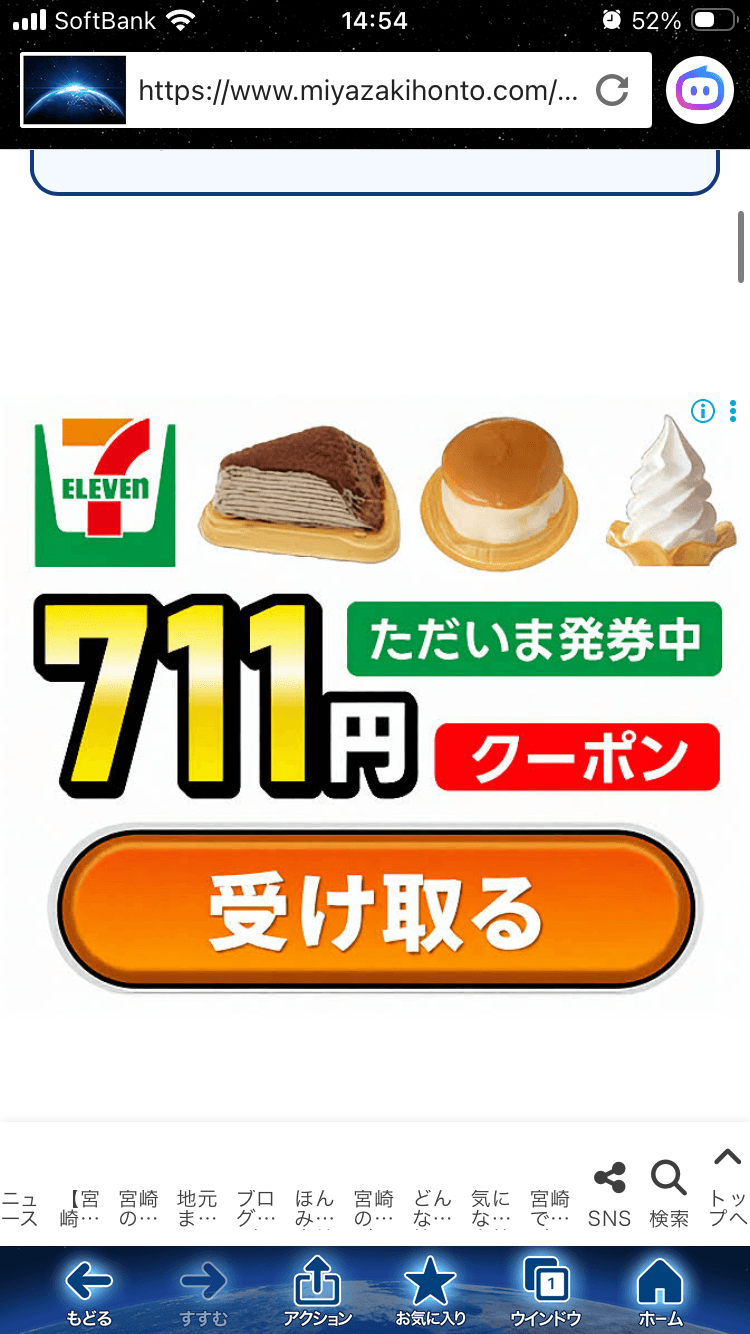 最高の無料オンラインクーポンとプロモーションコード - 毎日お金を節約 の関連画像 1
