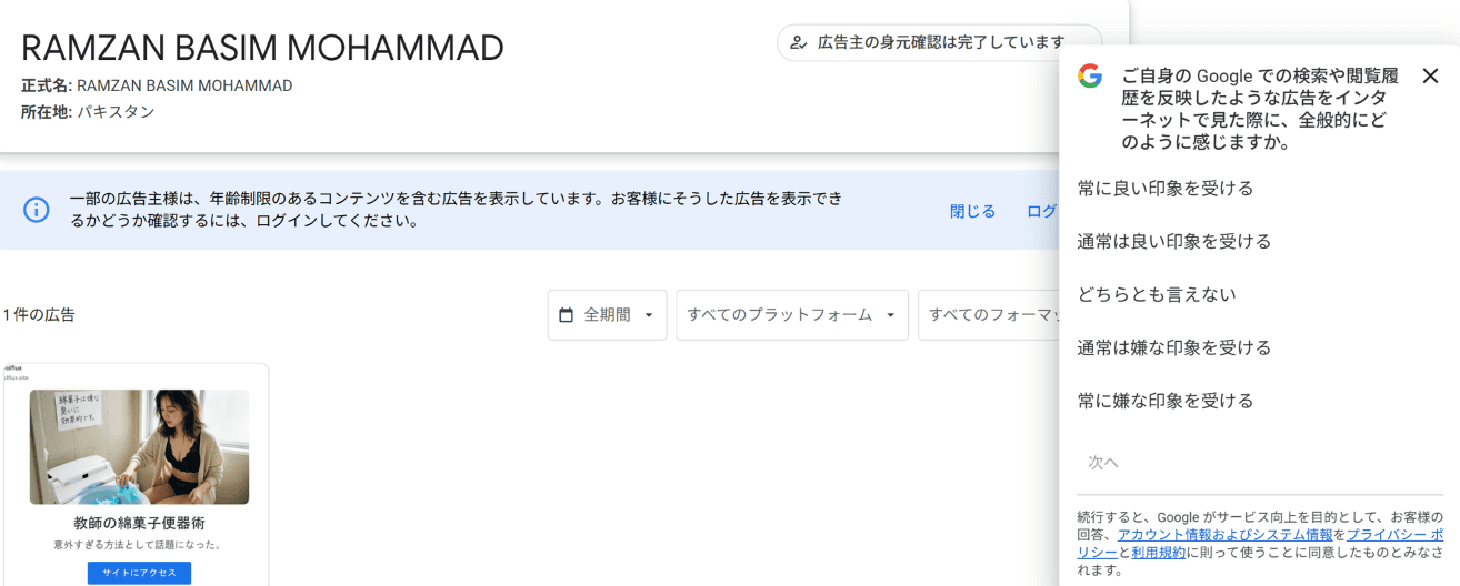 YouTube の関連画像 2