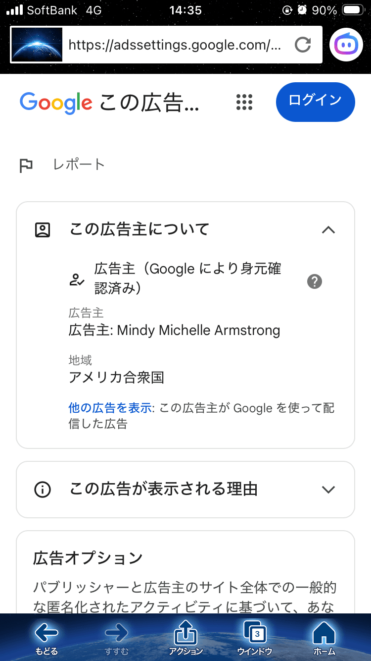 介護ベッド移動センター｜電動ベッド解体・組立・配送 の関連画像 2