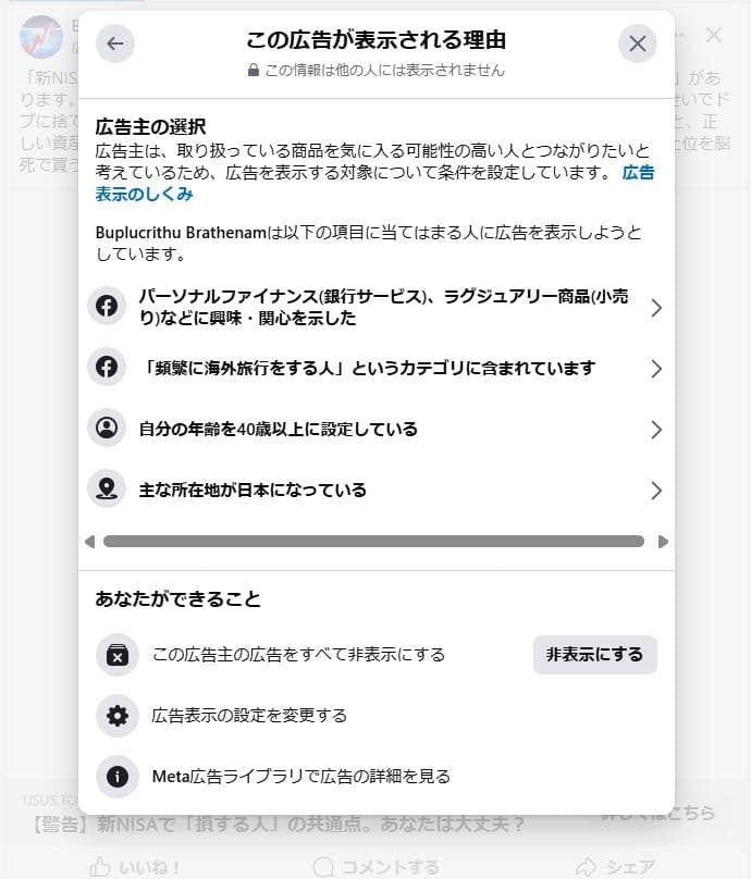 堀江貴文 の関連画像 2