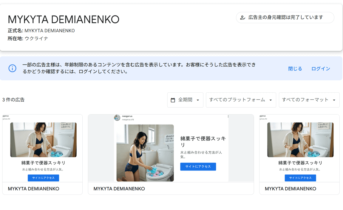 YouTube の関連画像 1