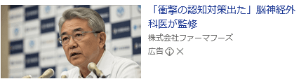 https://apm.yahoo.co.jp/rd?ep=A5rSD2oAAKkEhF4Z-SzFreD98yfa5C-7z9V_RB8tMNqgvE1AwMAWpJP9H0pOYkU60lSm8RAC07q6bNAguh-_-BqaTbZjvfUq2ZB6w3mM0AzVSznni-hnHbMyfYgS_Y2tMJEhAB_N3nWRDOAshVQchIoWbEHFMLiev5RVLL7gvB9mnT0LBUc0Lsx-Lcj4IGOsZHkI26hcBerkdqv3Rl6DBNU2JDqL-cO-xkRHtZjAfFjv-yhf5pf2Tfm0ncb-f_2-_Oy2gENBnlT9fkUtaBPl6_VCJV6vxDHcCFEgCbrP66Nwg4xhh78l-W0pzJQCrRHR6Ckz_WrNuvUHDORxyjpLn3QS-uVql0rxiR-q9PhgZiS1Ei-SdW5BTBc_SosZy1ezQRtegtAlbnTgSMDteyG3U0X7svVjVKlu2fQOYANP7jDpsYwAO3hbWnKi4mMMPEPBphlEUg2rWgCp9nEmn6-O-7K1lr0seG58bTDg-LFcOFKEJYi829pIMydX8Q3_WozQC4y4PdlSJ2qNGEaB-cA9QQHcsBrS8w4gaxWoIrn9h97F97kRb9_9s5DcGLHNIW4PYfHnfBomtopdkt1P7jkZx5CZij-QJ-rSQrZBUMetyThFllvITg-4cjesgzF5NHLIZ5XURV4DILYG5bqjpObUcqtuGtAMLBvVMeFaEzFW8kbPbjygB_Ft0QkQSfOnN3lSDobCUs1b_mERdwbXXjVNKTORD__h-DxGcyaOYcP3j-R1-koDFQAbRmv_8HptqlCrzeNKlak7llLx_6Fyg-1bNS_uclqMbJj-O_6JEZcYqCa4hjeJU22i9vKX7292JKwqfDTJE97E3DCpOjKnkxpbhcPOQI6XD27K0q42OirZ0F6hgtUKPyIQXf9pjSx11WEqfiFRL2a4FIK9mKF45rtfOm_kysff4Vc4cRW7IP7S6N9KaYQVmzNV89UvvnH_oVM-5wt9edA4DV4QXpan14yhoULjFBJs0cgdurElWx4FIxXrIOFyfBGvxpo3MkobImG_z0S1acVfLixI_zh1omjp7Z-TOLETXiHxzpCjPBmNZMYfOQtYrVWC0UkcytVfPPyvYl7KIZjMBmkBL8DqhrnpM8moLkhqqHYqBn96tgJfqoSiPCw4NB2P9ndVJXmXF_Q_fI_yJ8OElmJJVFpp865qcJIdBOH0GkfQ4BUzXRtttWGtOBkObP3LfazSI3rt1jS1xQvxcaCo_OxjWGdb8XydiCYtlarlvGBqrZ1aMQFGTbinVaVzjLHYl251u9n089ZyyCAUEi-1l3B0f4_uu_NJBzr7S0KIQCHv74nobhAVt7R1ZMnM5zQQvAbe4B3YhcS5cnKbC_UpsELH05xZ44OhAoRXUAy6M06HOVqaljBTdqbu2iXAQAYUIe-wdn8HReUQjm8zlr8ll_mr362rth22M8C9Hb9RuVdCZUOozE16PjITy1vpXscQR9uTAtW_6JZ2Hu5uEkn24XrhUGRc-SYotxUnNi5z1VQQkyYjgLQfMsmUZLnatLhQXnSkV2aYtLZSfGIlLS5aBJu17BMD3YVflL--Ul9xjXN0uakyn2uBoBK60Vlhj6k&v=5 の関連画像 1