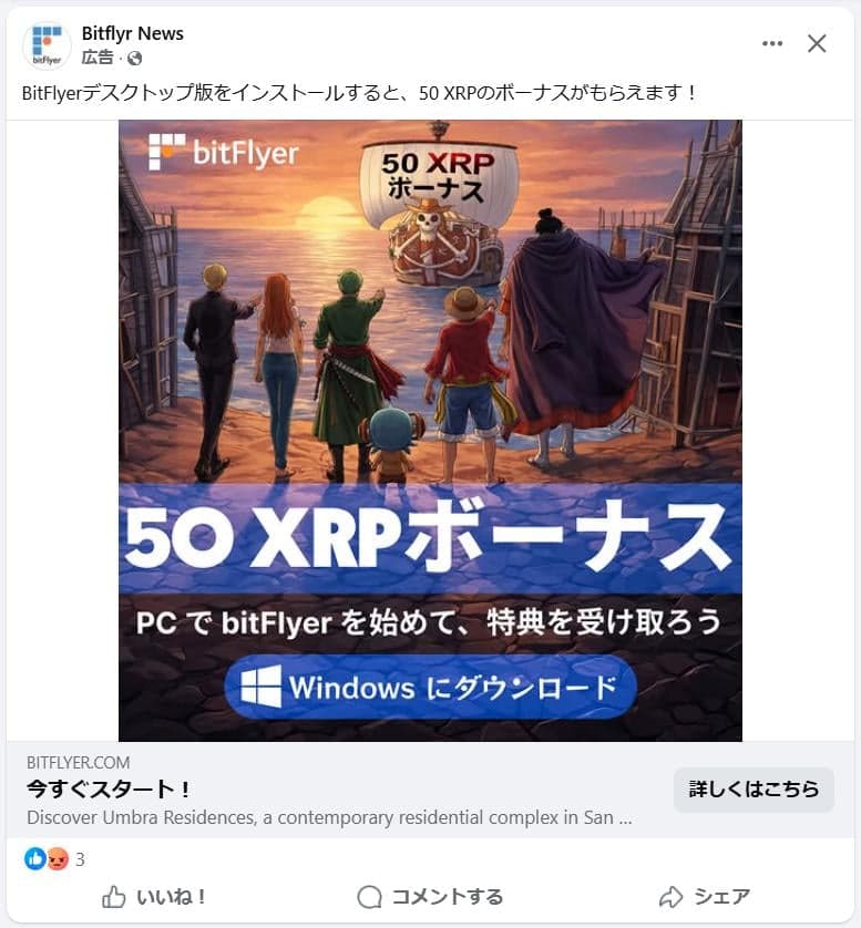 https://www.facebook.com/permalink.php?story_fbid=pfbid02gQ6MLxYvDVHC8JHttPh8wsVtgjLyfFk2tymuvnyh2xseC6abGWuRrE3HPDwyuifUl&id=61584129998190 の関連画像 1