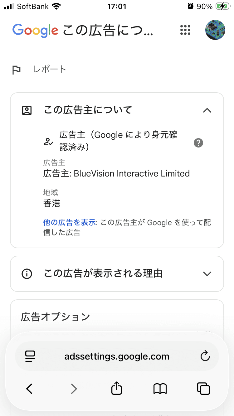 https://ja.twinklefox.com/detail/com.newbal.showai?utm_source=google&adgid=196119511917&cid=23800525377&utm_content=www.yakuza-news.jp&utm_id=196119511917&gad_source=5&gad_campaignid=23800525377&gclid=EAIaIQobChMIzqGolLzWlAMVB07DBh0M1Td5EAEYASAAEgKuxvD_BwE　昭和歌謡曲アプリ の関連画像 2