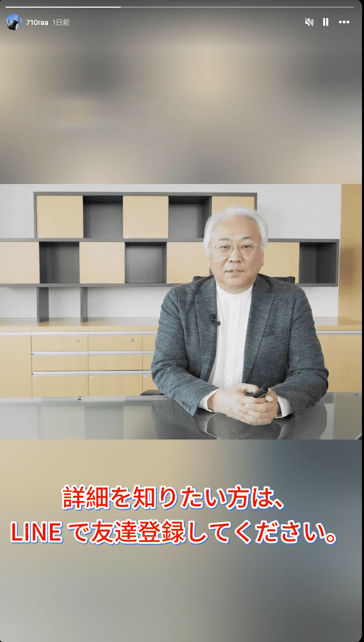 Instagram の関連画像 1