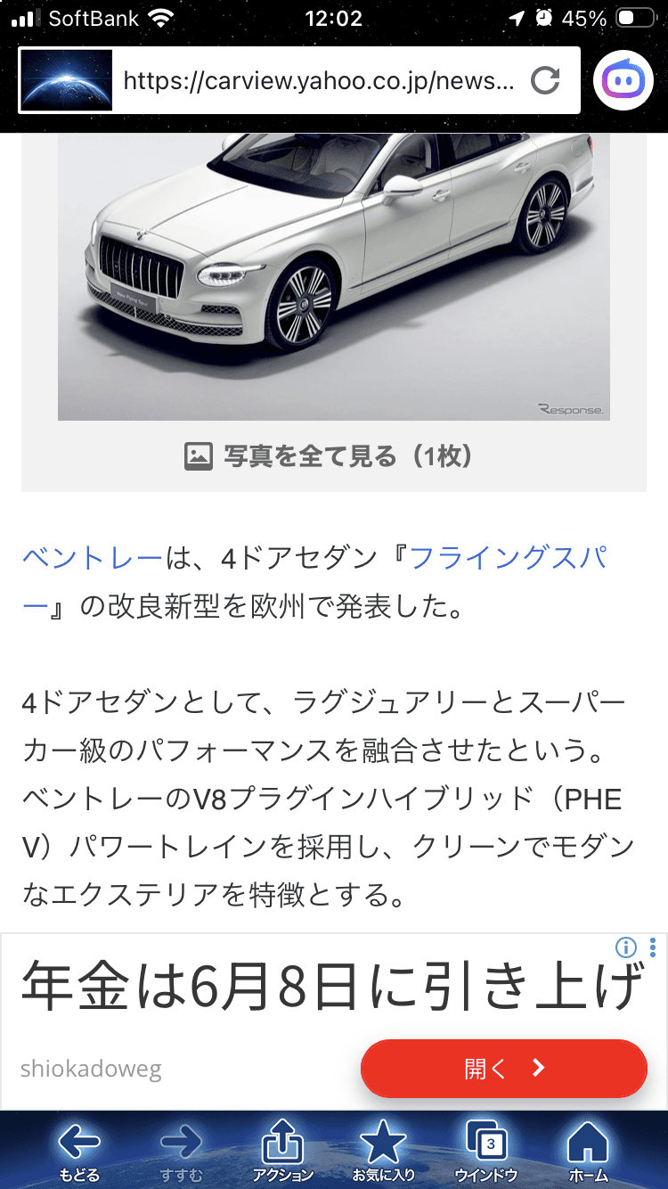 アサガオ・ライトスタジオ｜手づくりの読書ランプ の関連画像 1
