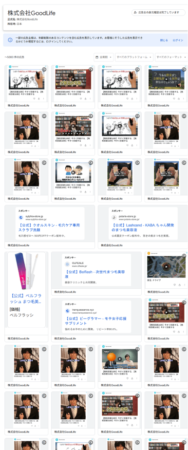 YouTube の関連画像 2