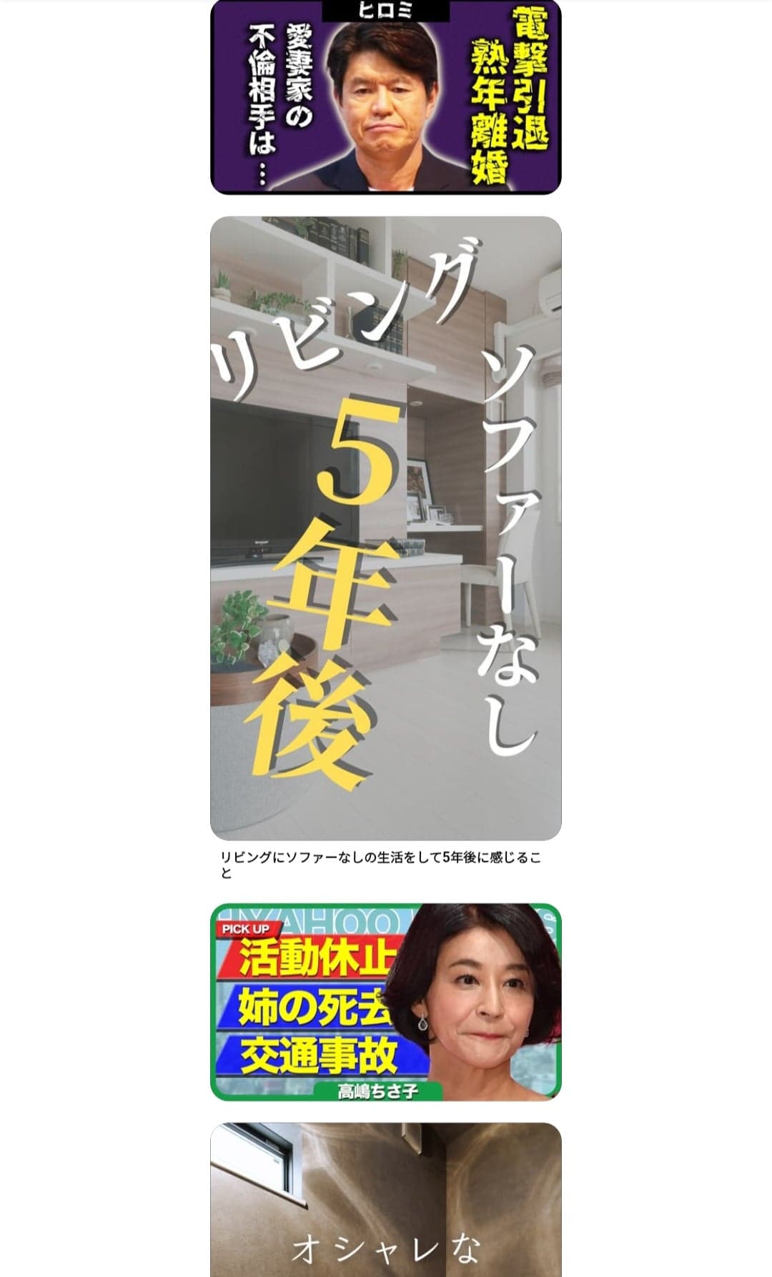 recommendations@discover.pinterest.com の関連画像 1