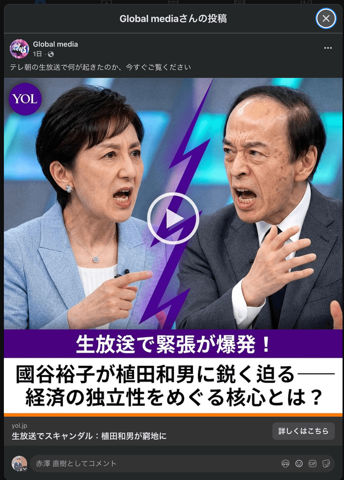 https://www.facebook.com/61550526970412/posts/26202218042738559/ の関連画像 1
