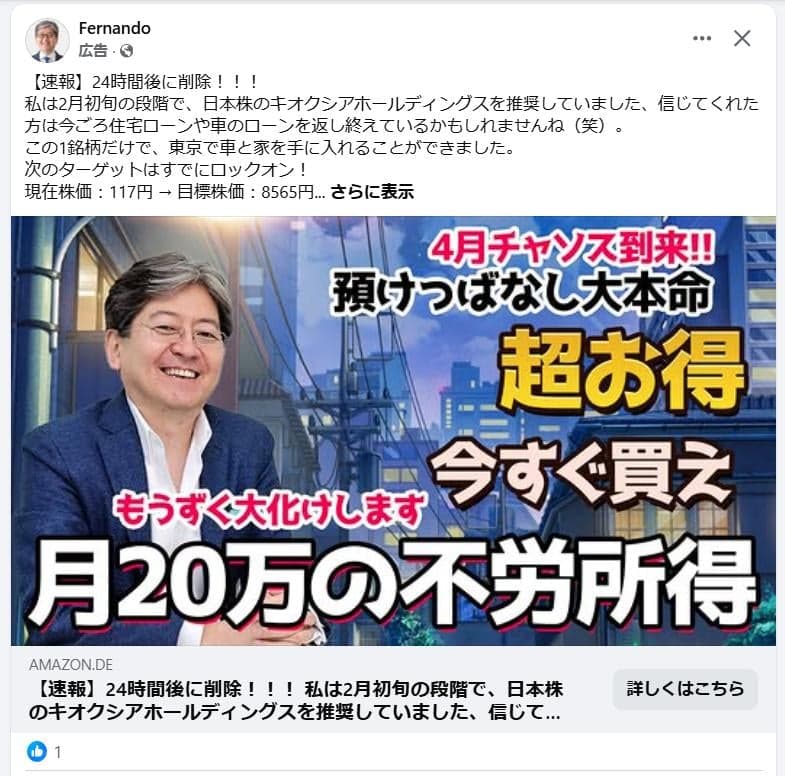 https://www.facebook.com/61550742874619/posts/26264545496548466/ の関連画像 1