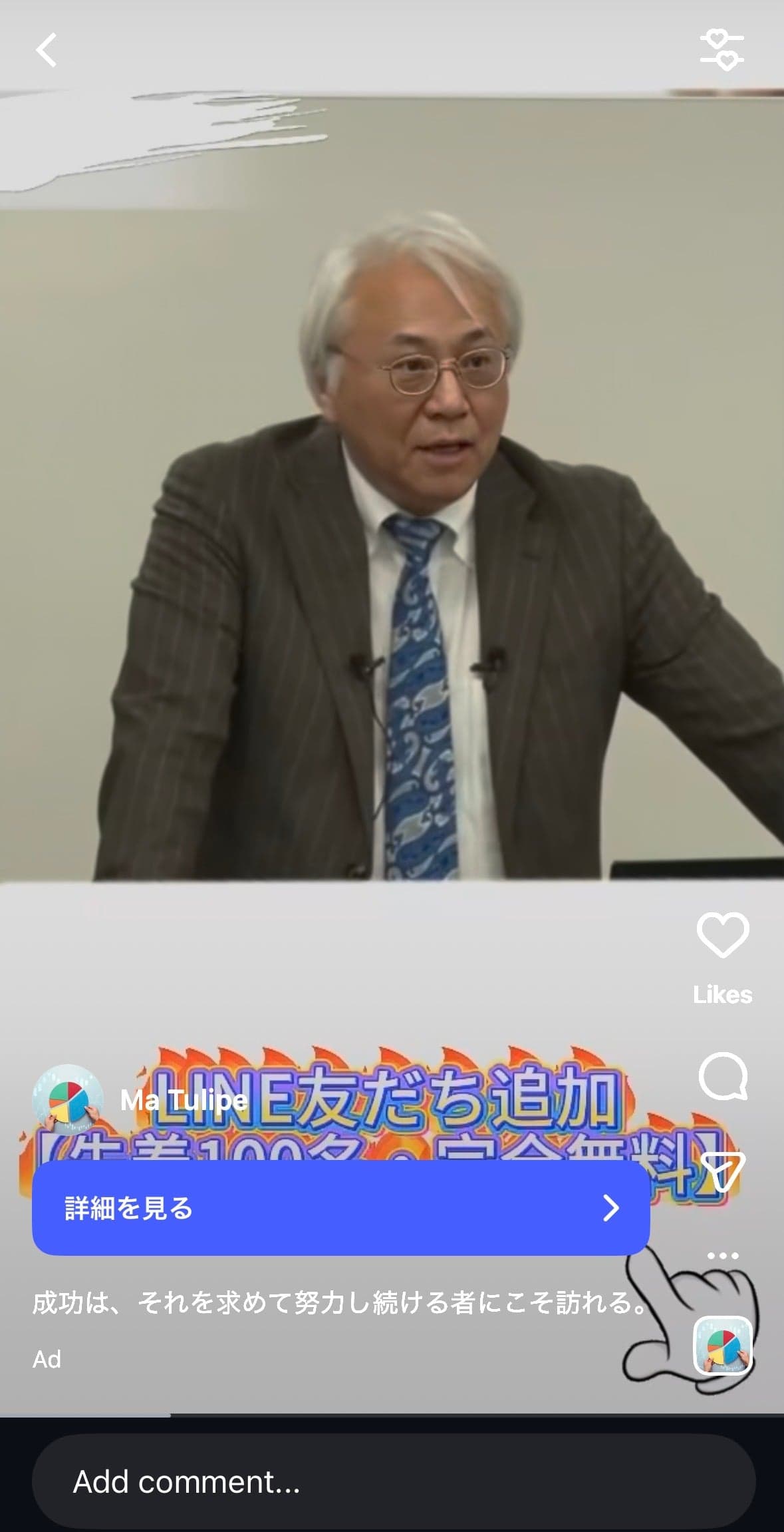 Instagram の関連画像 1