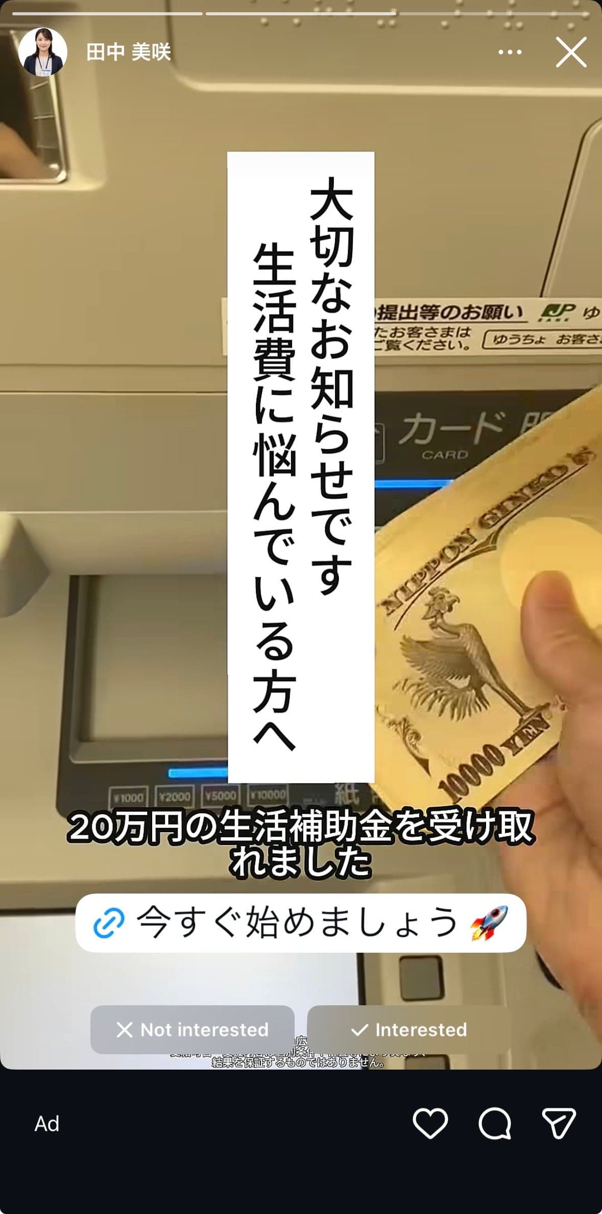 Instagram の関連画像 2