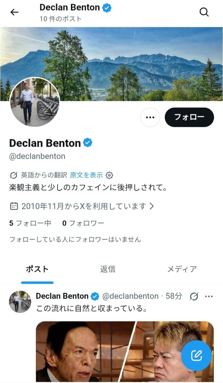 XユーザーのDeclan Benton（@declanbenton）さん の関連画像 4