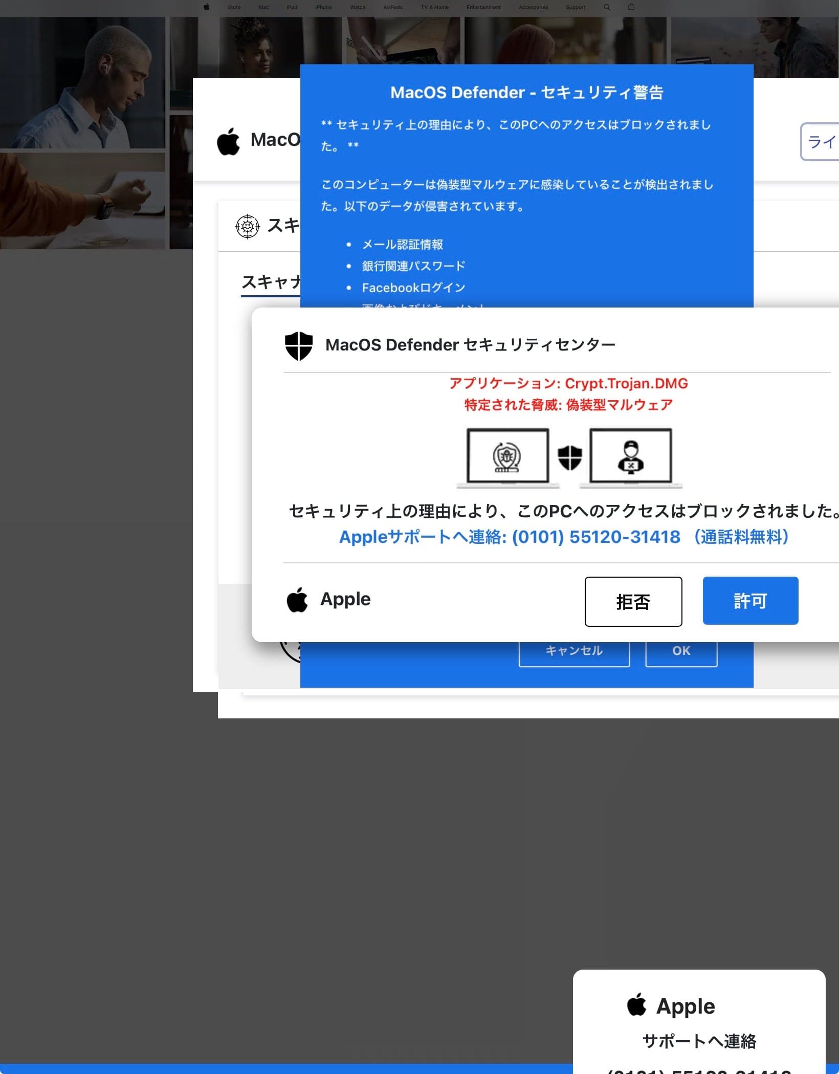 セッポオフィス清掃 | 北海道最高峰の清掃サービス | 2 BICYCLE MEWS RTM COMPANY LTD の関連画像 2