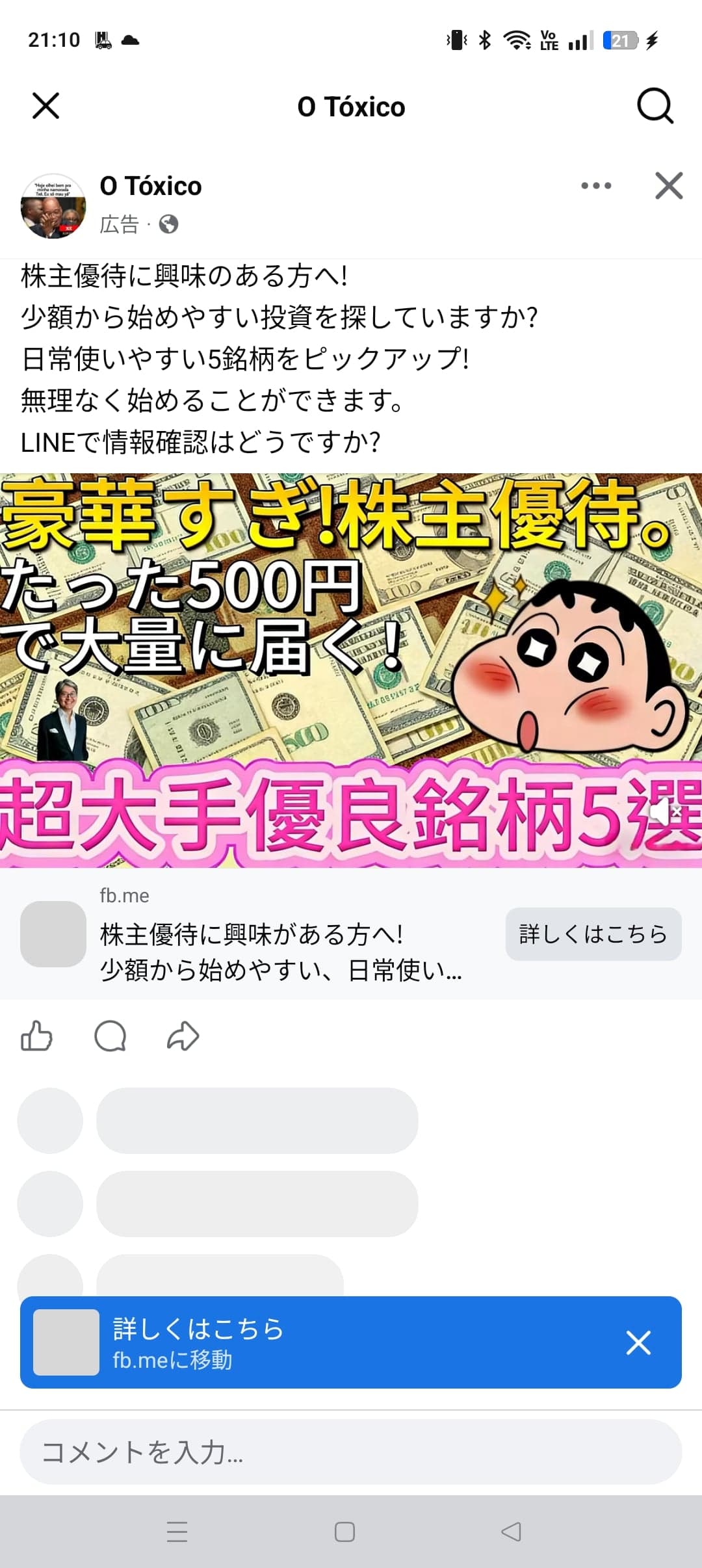 https://www.facebook.com/share/v/1CNQL2yjZG/ の関連画像 1