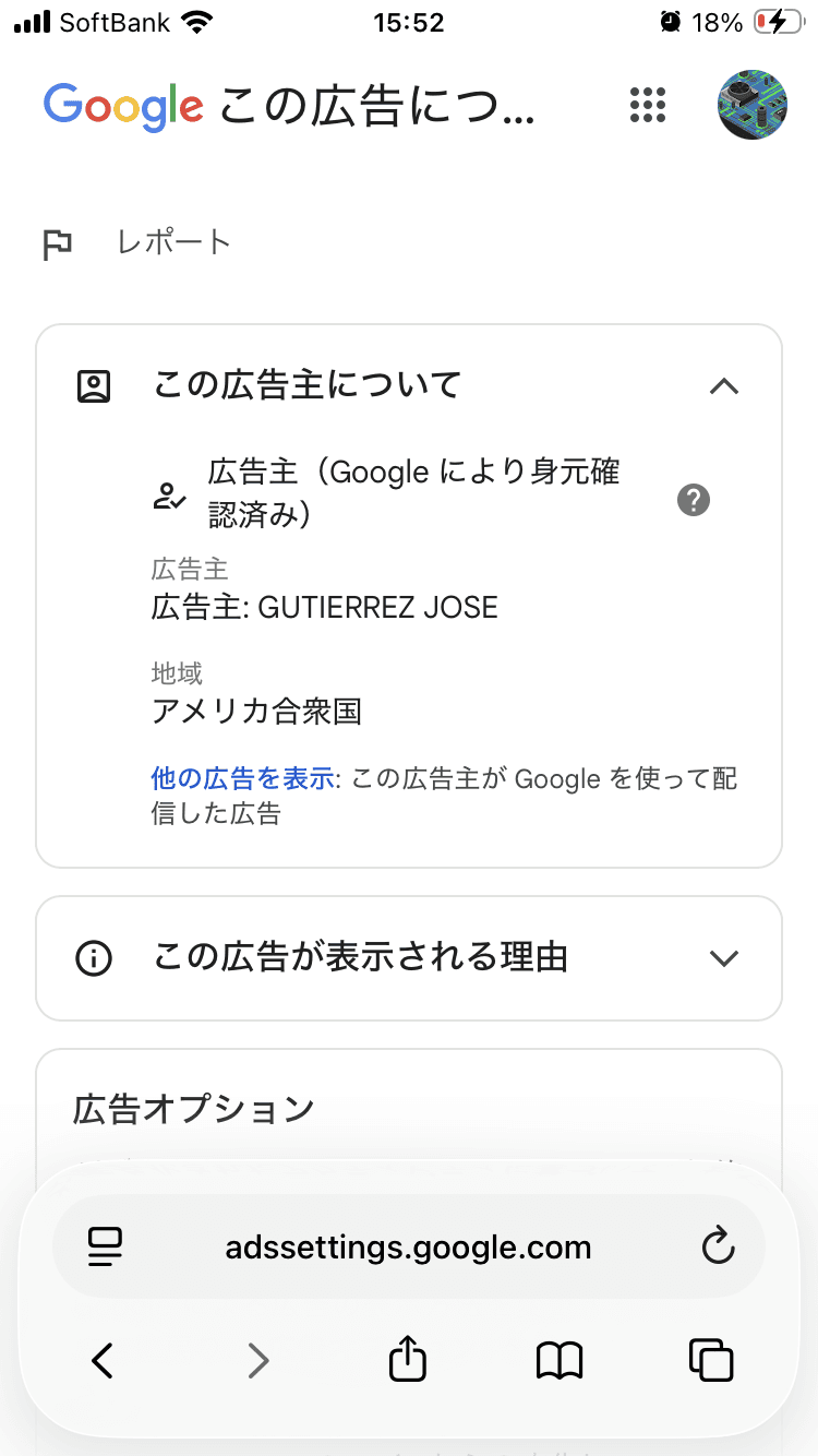https://theliterarygiftcompany.org/?subid1=1511&subid2=806834994883&subid3=www.yakuza-news.jp&subid4=23781474893&subid5=195058124879&gbraid=0AAAAADAWPamcRFbNWqxOhSAiKXqHmsrV4&gad_source=5&gad_campaignid=23781474893&gclid=EAIaIQobChMImZPouc6rlAMVDE0tBB2iRDGlEAEYASAAEgIpY_D_BwE　大スキャンダル: 日本銀行が生放送での発言で佐藤浩市さんを提訴 の関連画像 3