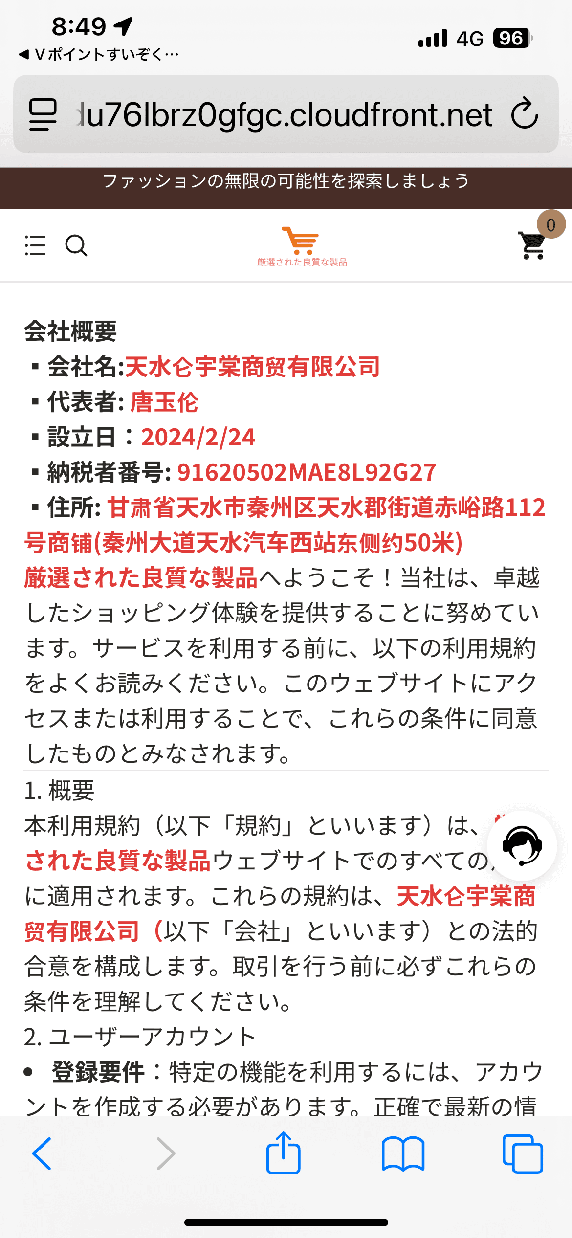 【AI 自動焦点切り替え】遠近両用 老眼鏡 | 0.01秒オートフォーカス 9.3g超軽量＆ブルーライト99%カット-maxohnfe.com の関連画像 3